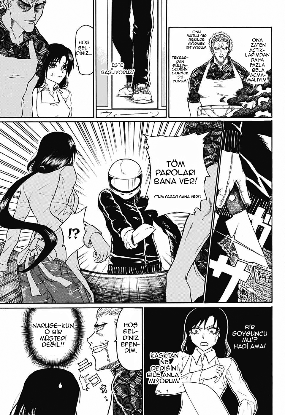 Naruse-kun Is Bad at Smiling Oneshot 第16页