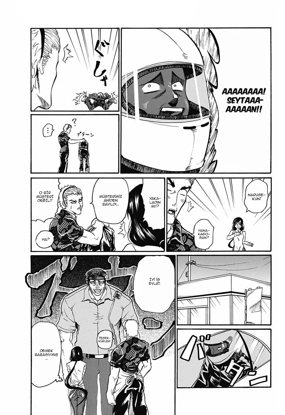 Naruse-kun Is Bad at Smiling Oneshot 第19页