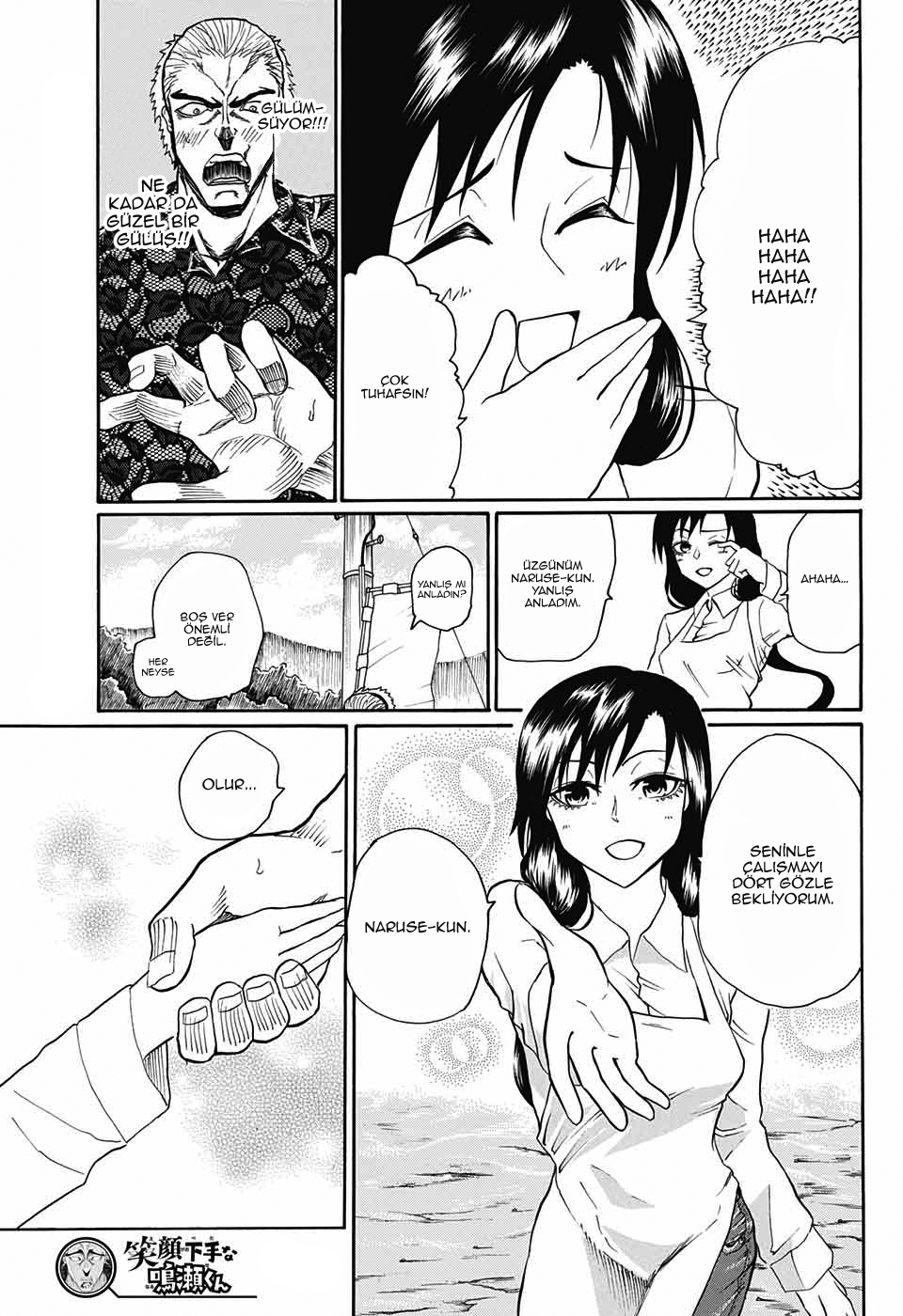 Naruse-kun Is Bad at Smiling Oneshot 第21页