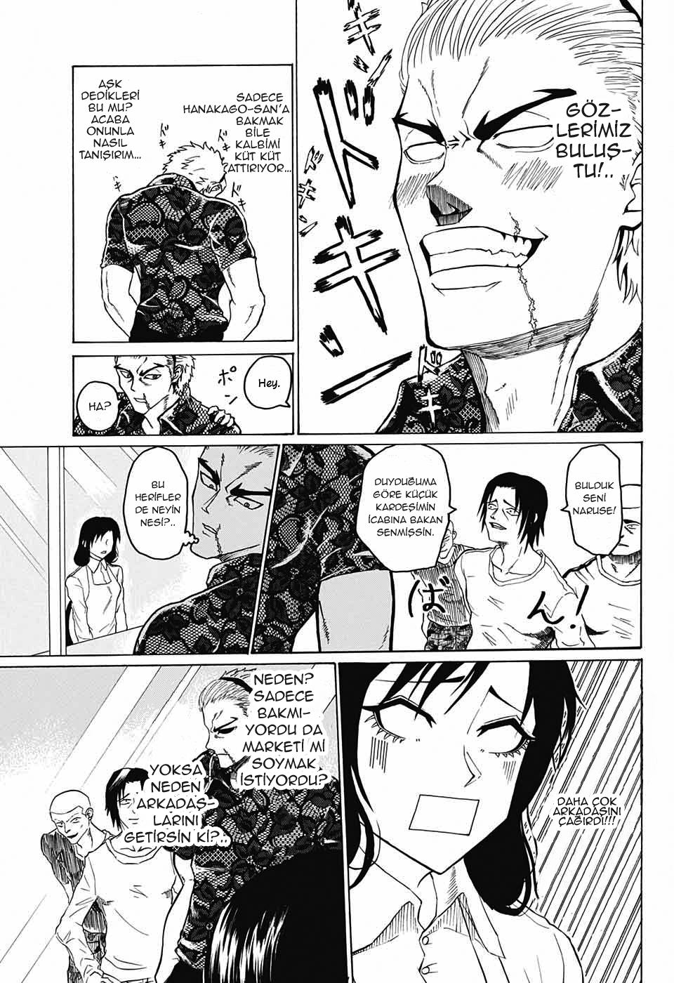Naruse-kun Is Bad at Smiling Oneshot 第6页