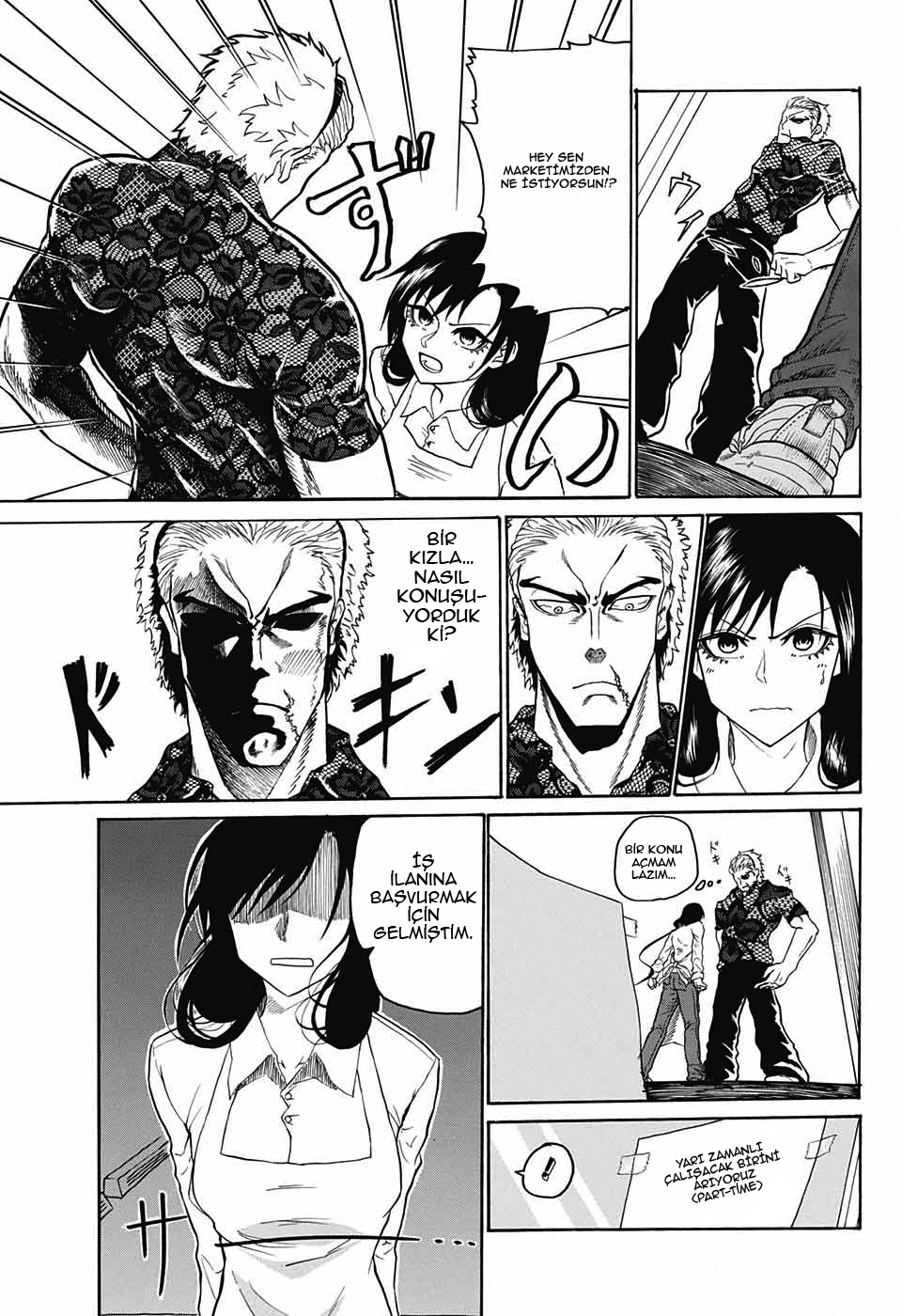 Naruse-kun Is Bad at Smiling Oneshot 第10页