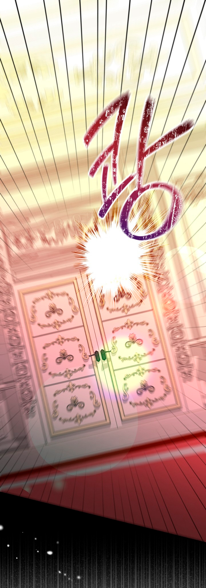 The Villainess Makeover Ch. 2 第2页