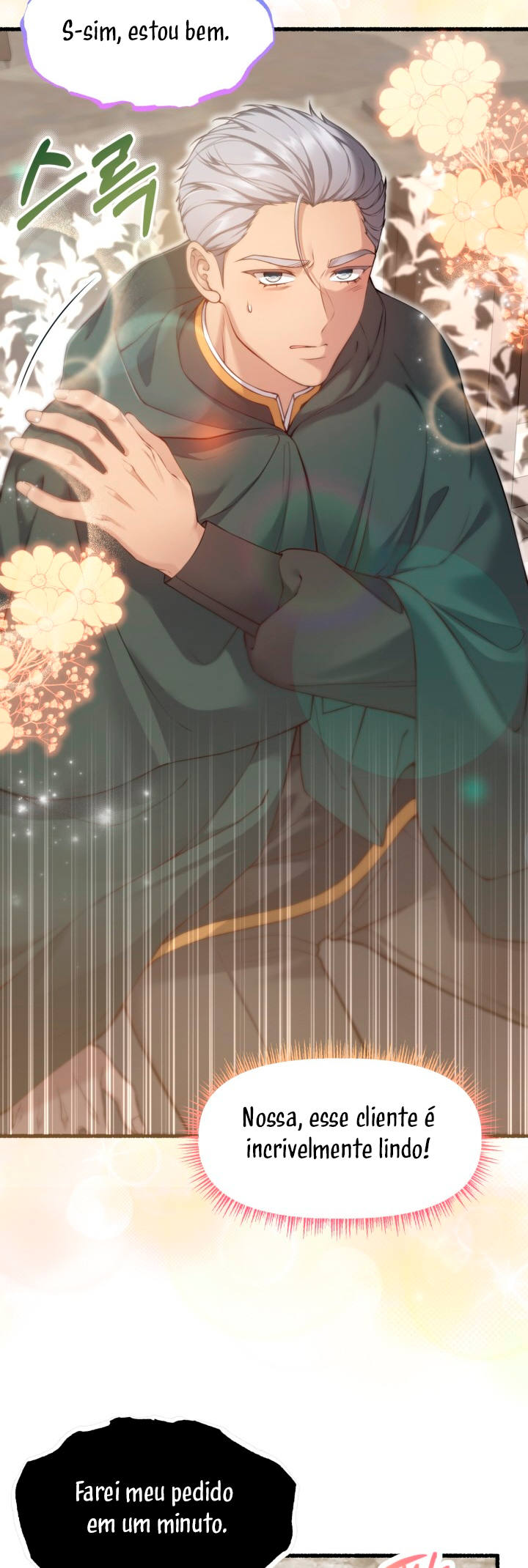 The Villainess Makeover Ch. 2 第27页