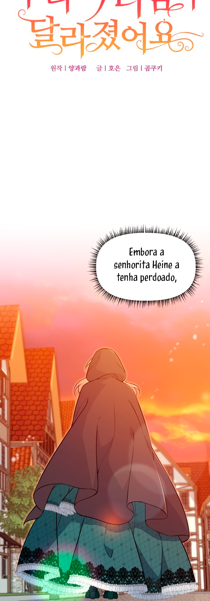 The Villainess Makeover Ch. 2 第7页