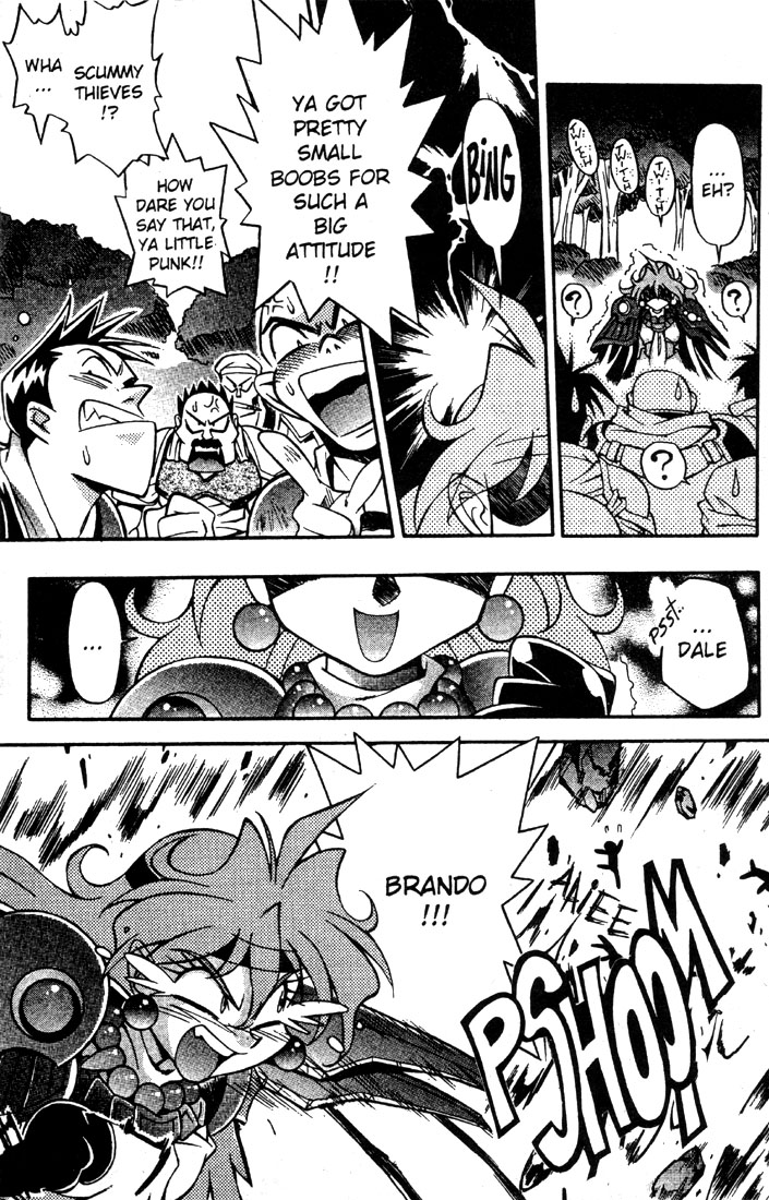Slayers Special 第6页