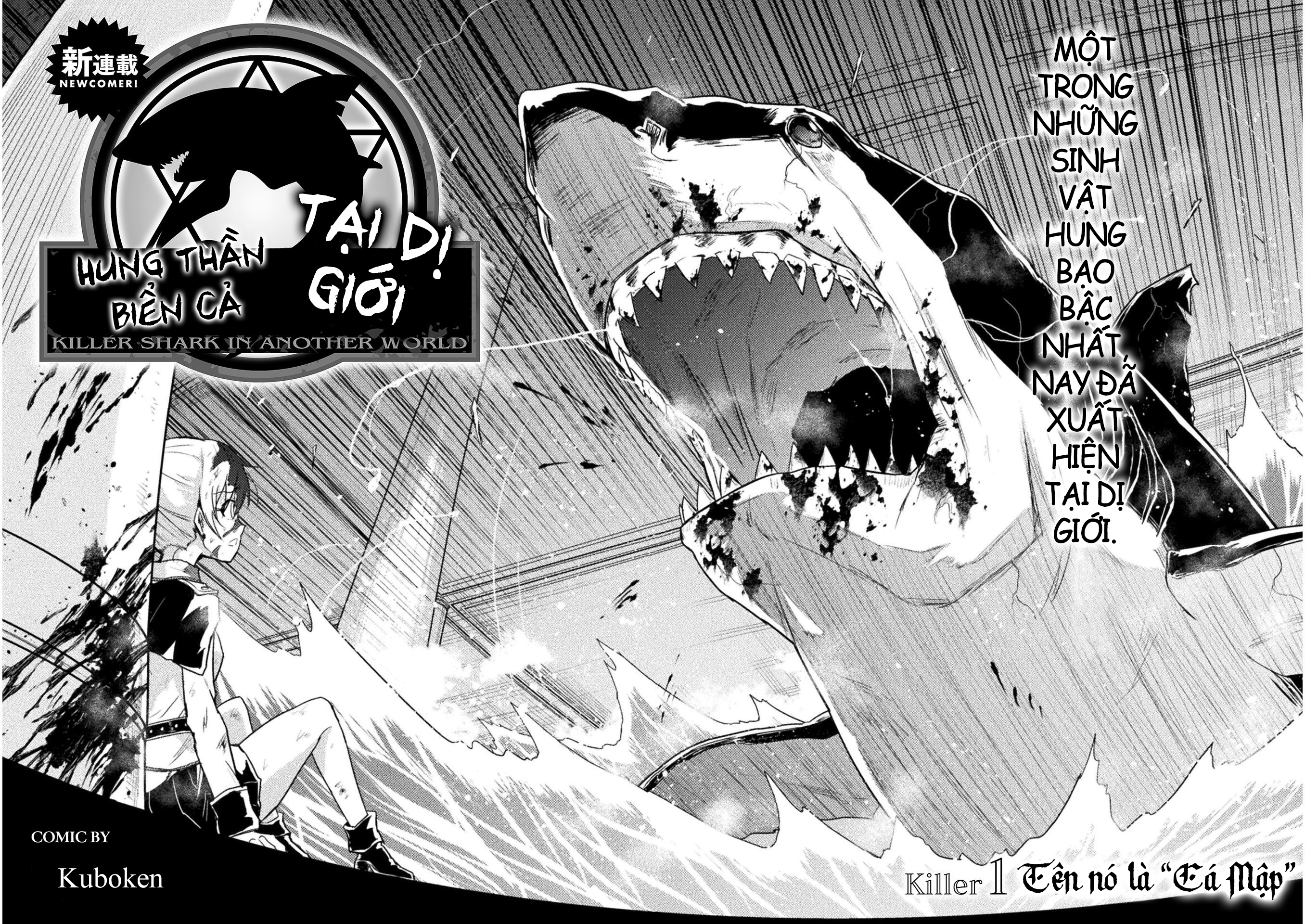 Isekai Kuimetsu no Same Tên nó là "Cá Mập" 第3页