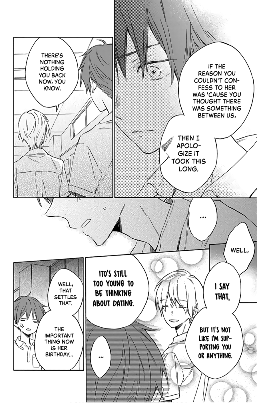 Kimi wa Haru ni Me o Samasu Vol. 2 Ch. 5 第17页