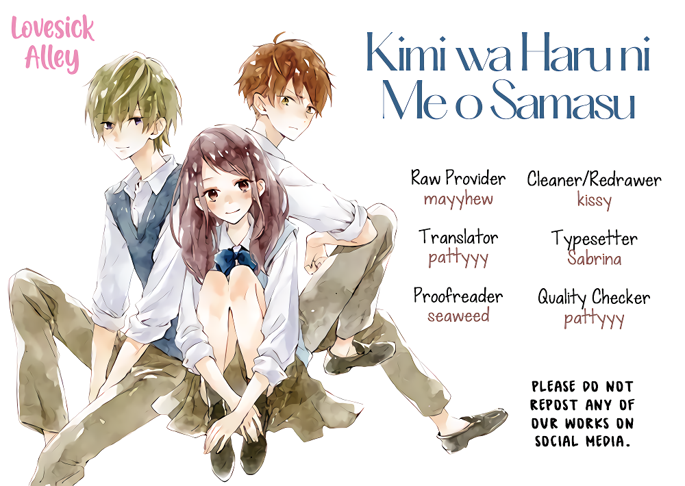 Kimi wa Haru ni Me o Samasu Vol. 2 Ch. 5 第3页