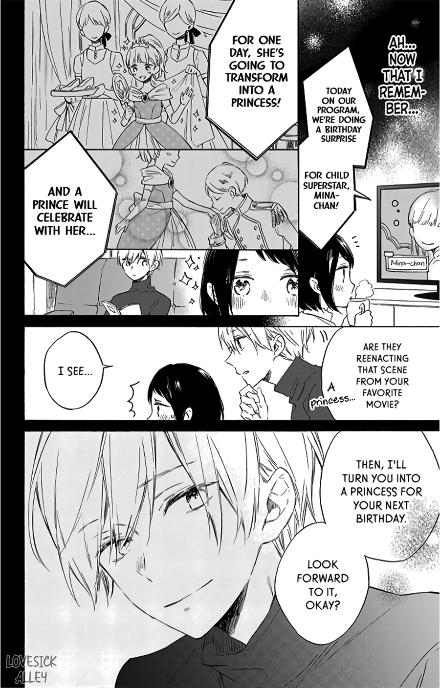 Kimi wa Haru ni Me o Samasu Vol. 2 Ch. 5 第21页
