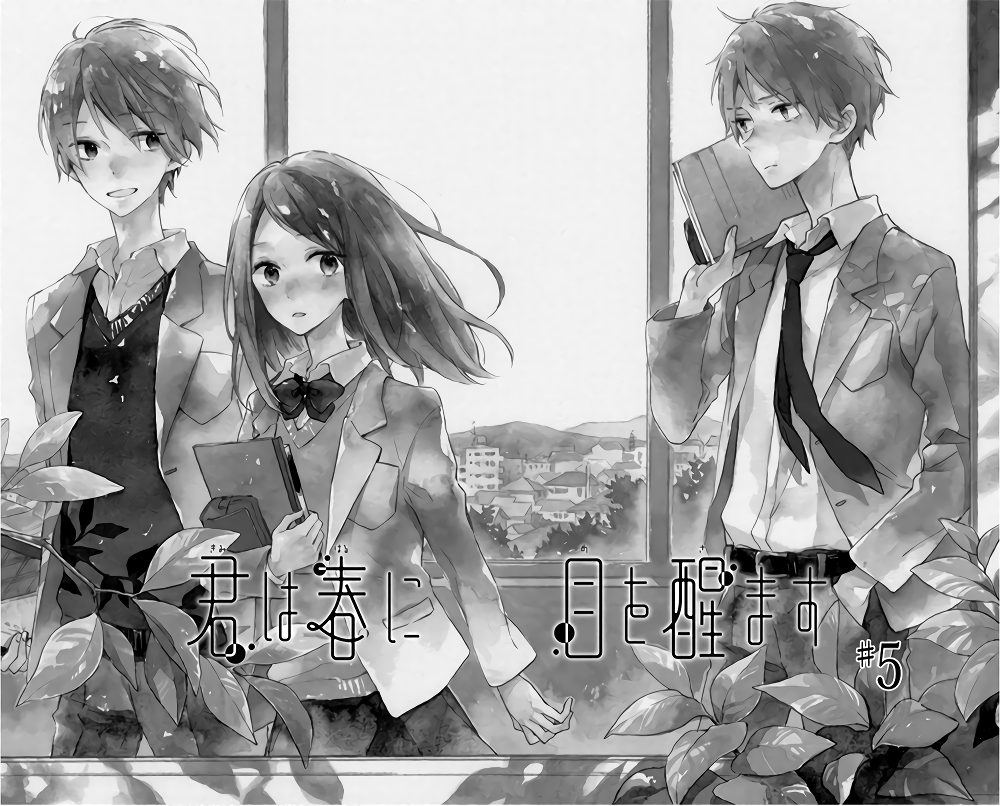 Kimi wa Haru ni Me o Samasu Vol. 2 Ch. 5 第6页