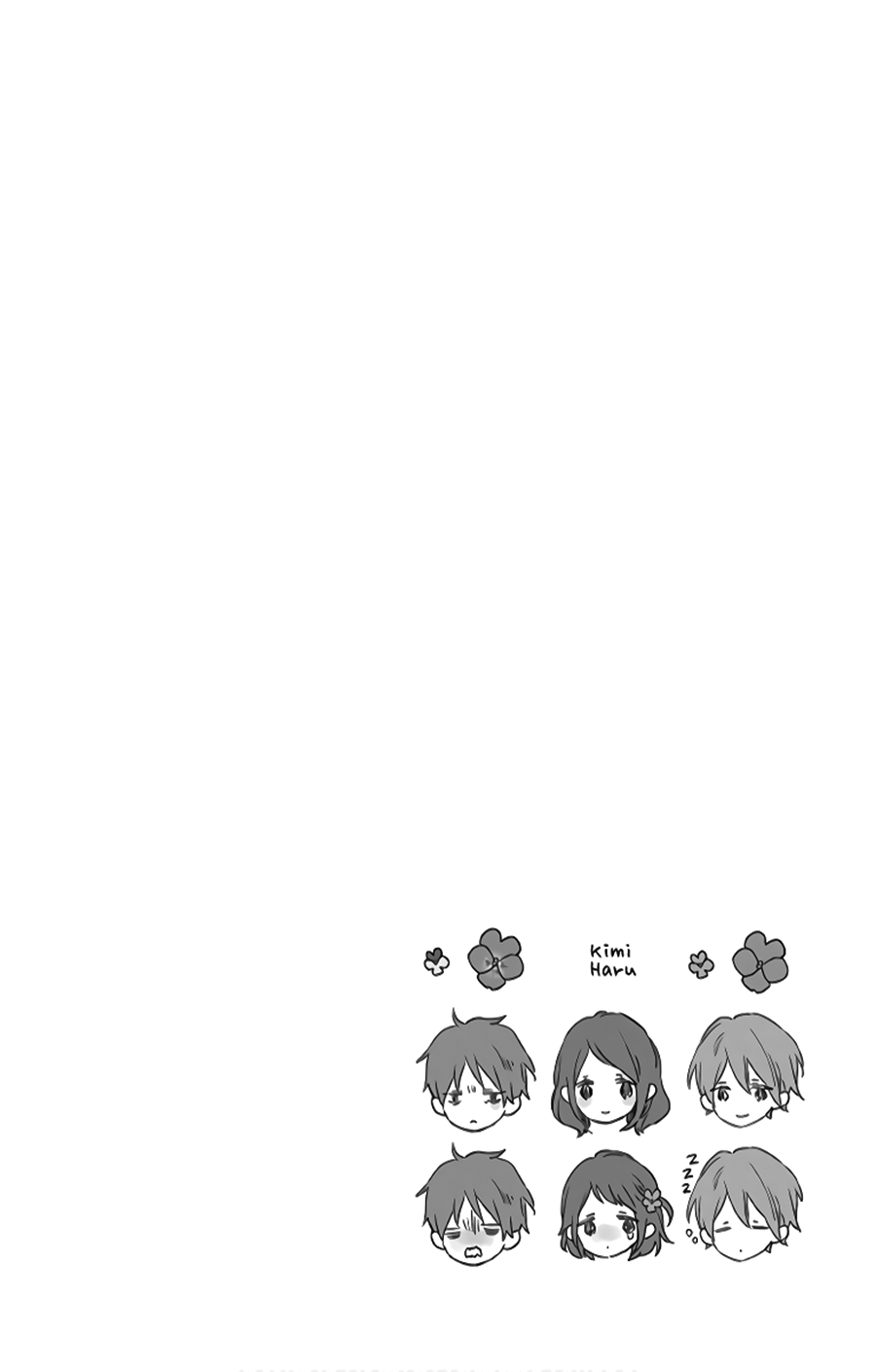 Kimi wa Haru ni Me o Samasu Vol. 2 Ch. 5 第7页