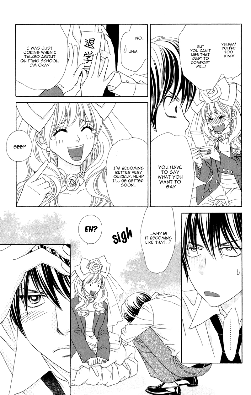 Pure-Mari The Reason of the Proposal 第6页