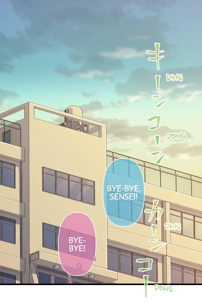 Tsugihagi Mirai 第1页