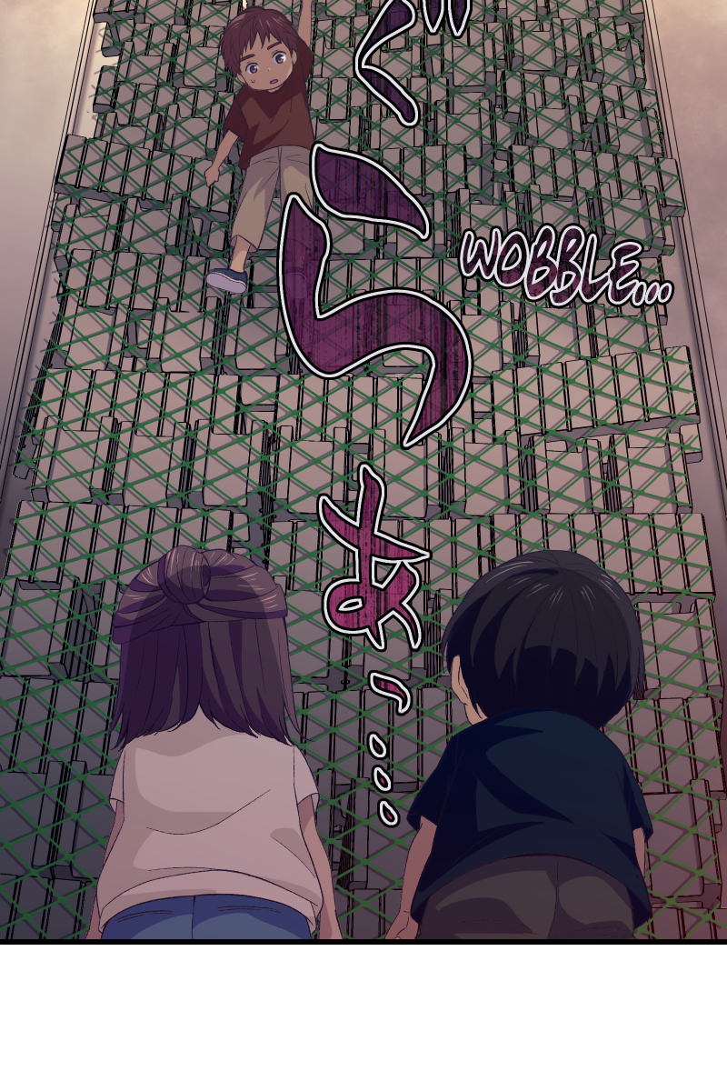 Tsugihagi Mirai The Miraculous Childhood Friends 第17页