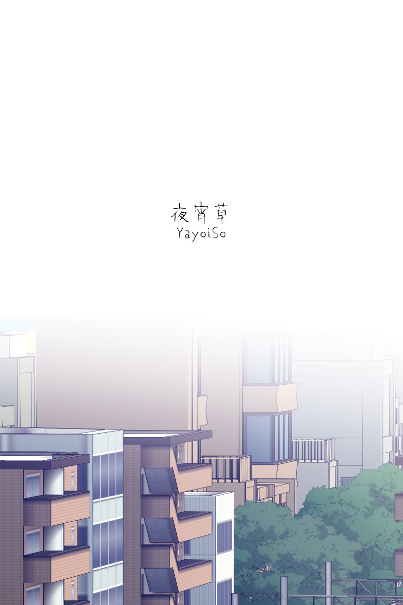 Tsugihagi Mirai The Miraculous Childhood Friends 第29页