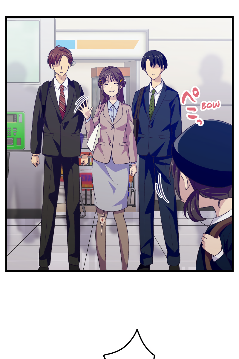 Tsugihagi Mirai The Miraculous Childhood Friends 第48页