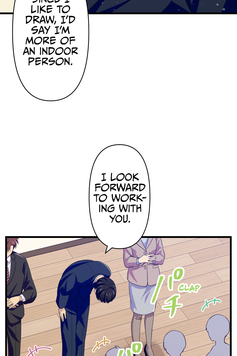 Tsugihagi Mirai The Miraculous Childhood Friends 第81页