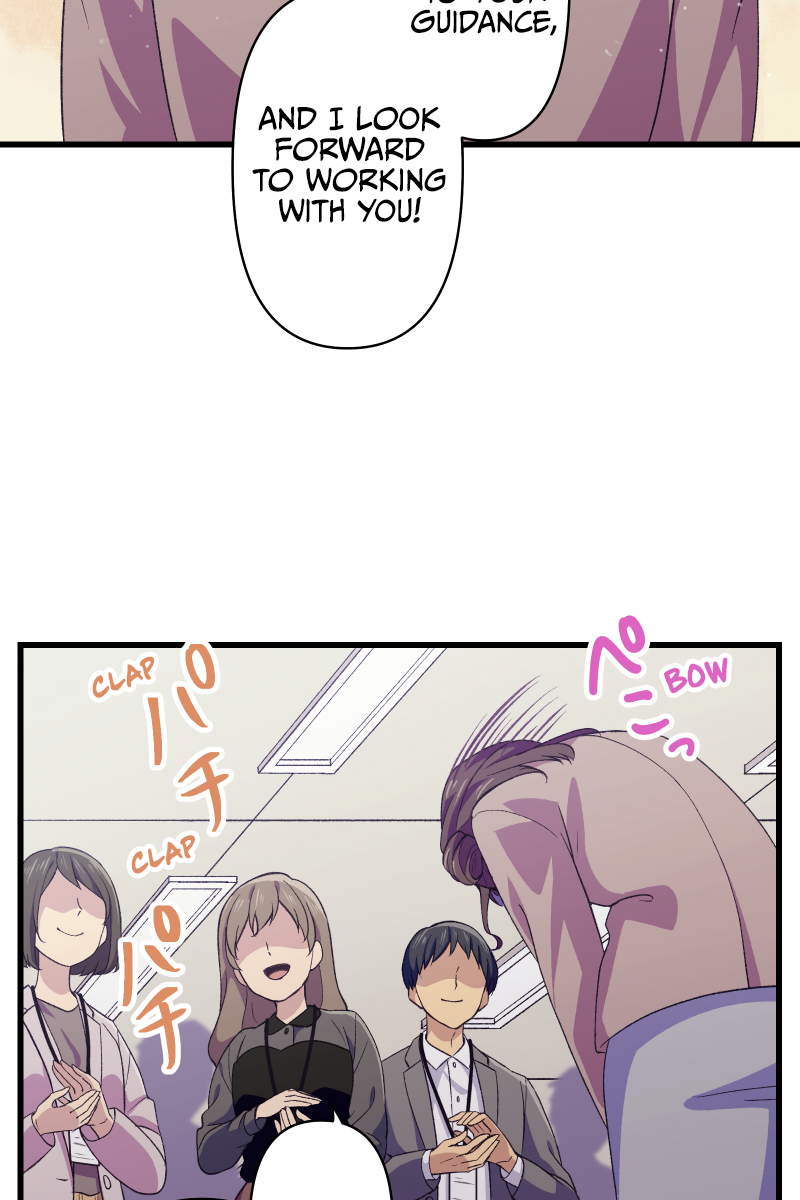 Tsugihagi Mirai The Miraculous Childhood Friends 第86页