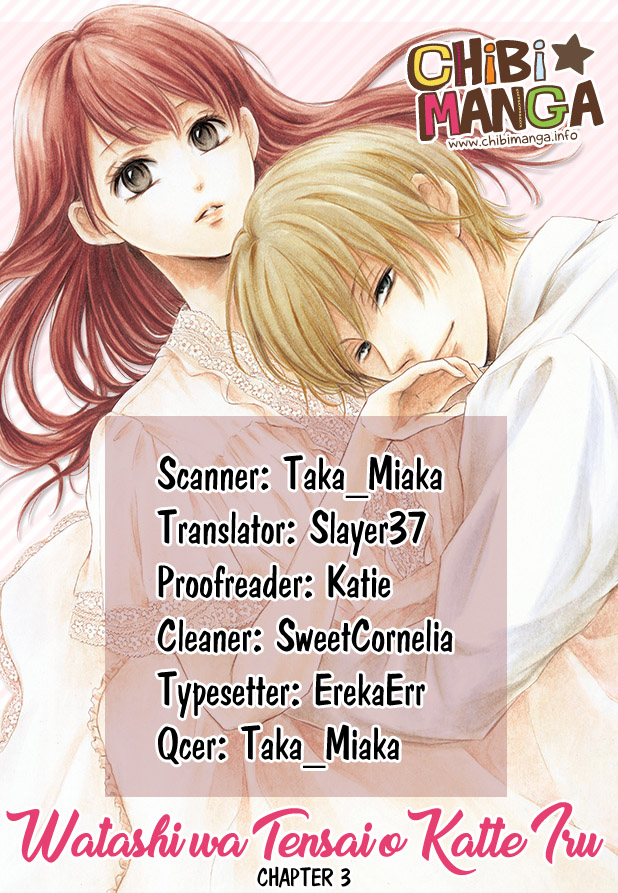 Watashi wa Tensai o Katte Iru Vol. 1 Ch. 3 第1页