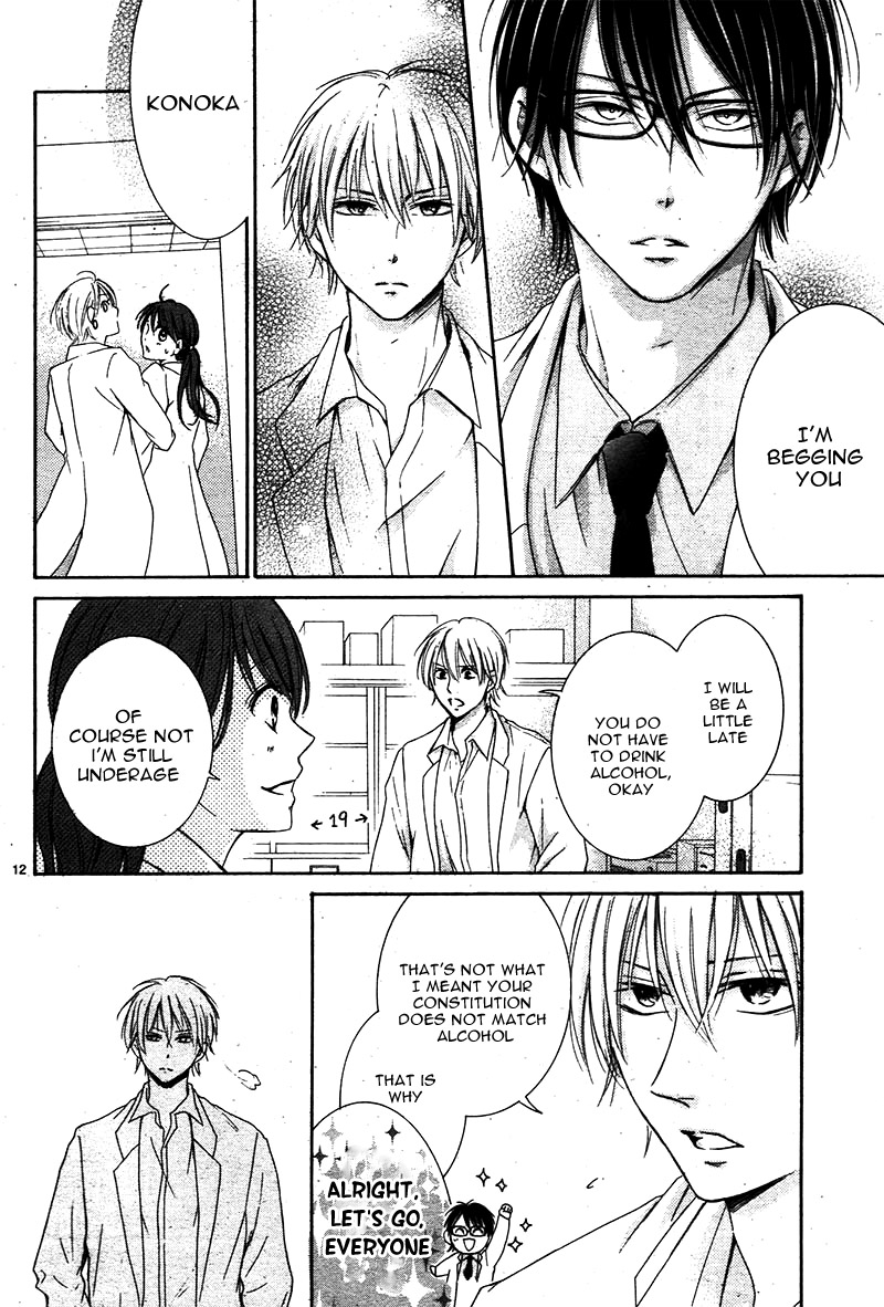 Watashi wa Tensai o Katte Iru Vol. 1 Ch. 3 第17页