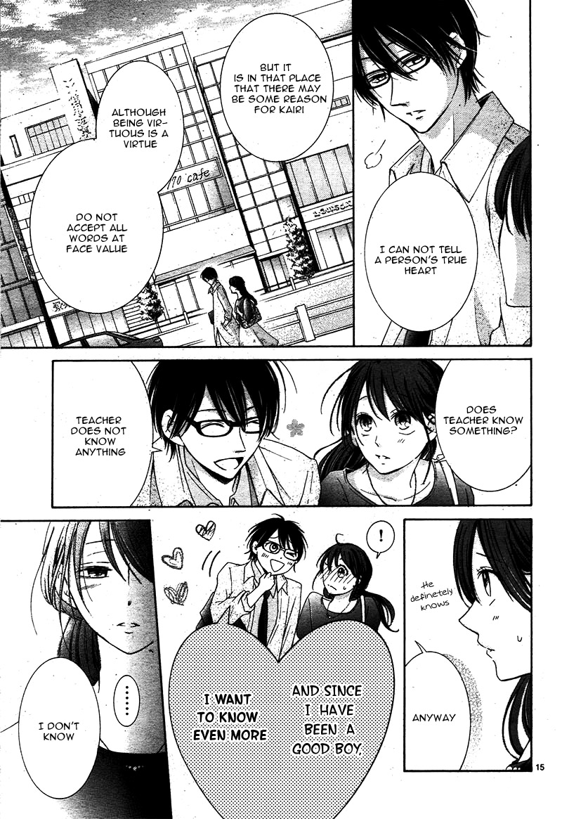 Watashi wa Tensai o Katte Iru Vol. 1 Ch. 3 第20页