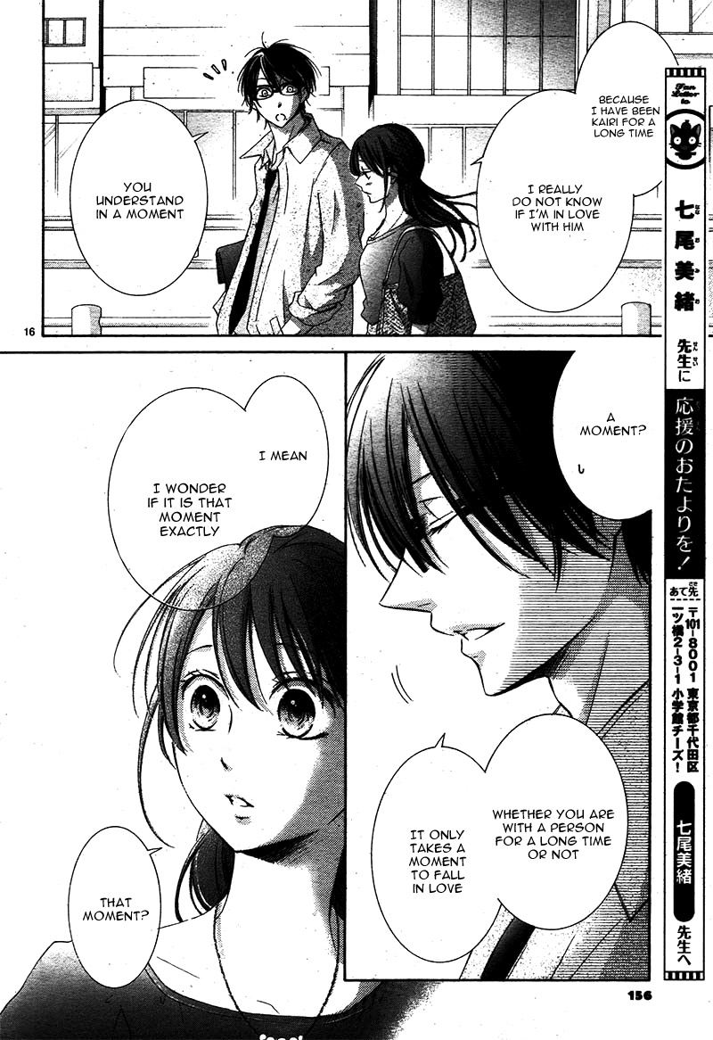 Watashi wa Tensai o Katte Iru Vol. 1 Ch. 3 第21页