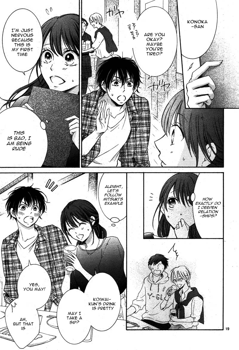 Watashi wa Tensai o Katte Iru Vol. 1 Ch. 3 第24页