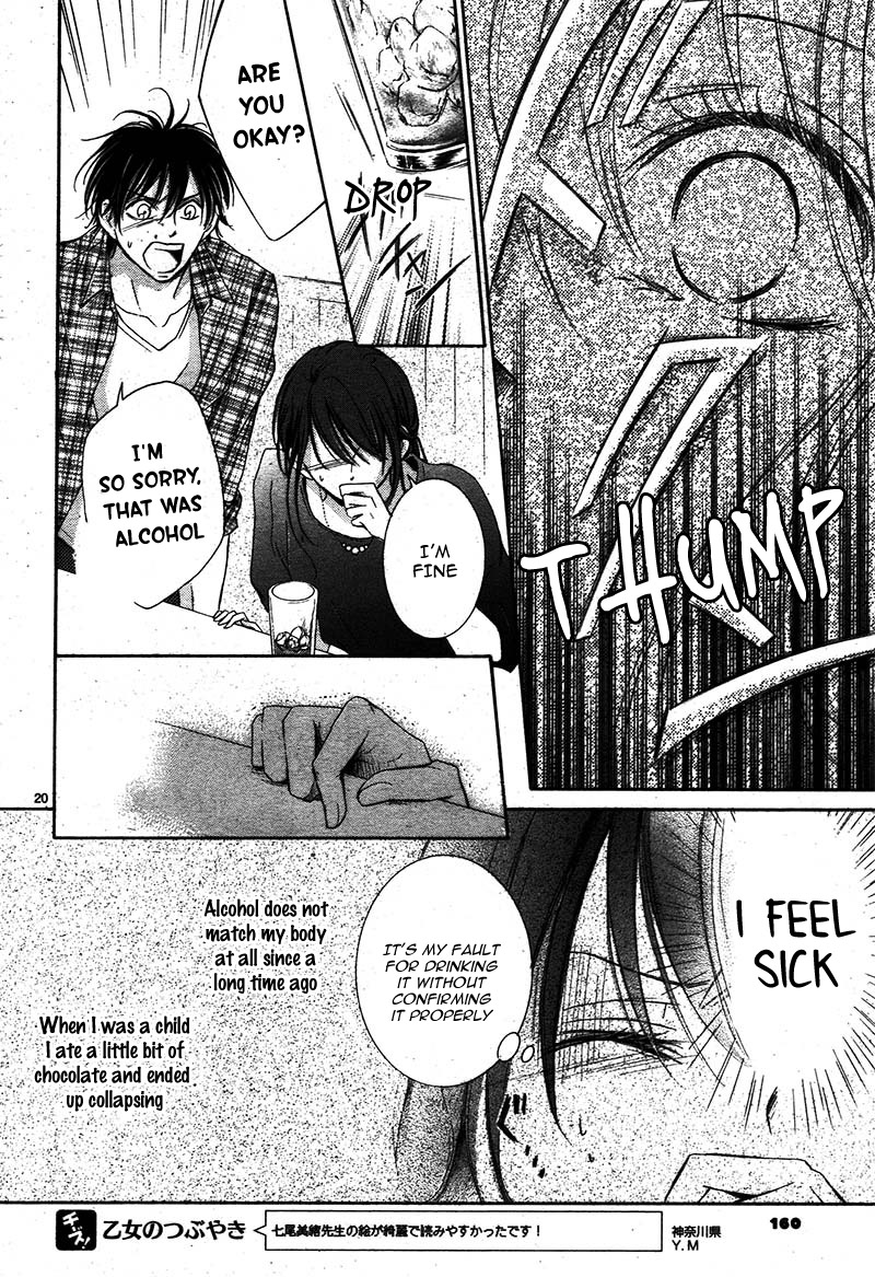 Watashi wa Tensai o Katte Iru Vol. 1 Ch. 3 第25页