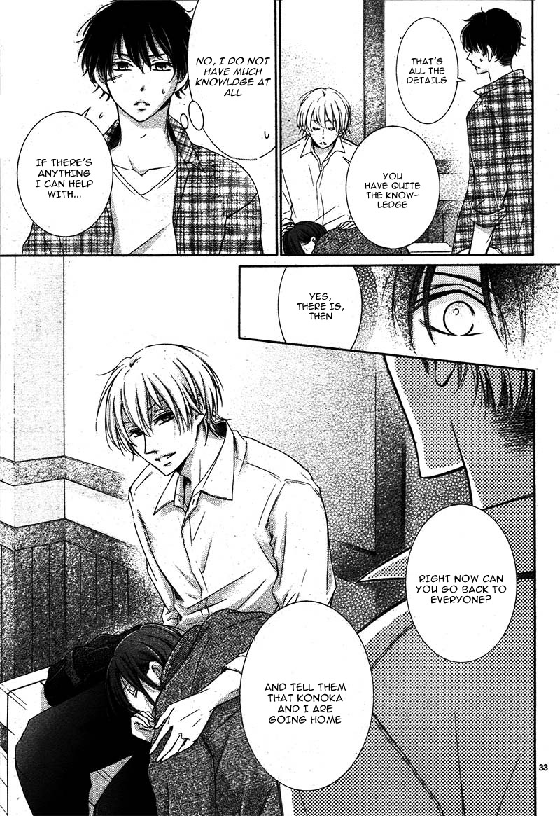 Watashi wa Tensai o Katte Iru Vol. 1 Ch. 3 第38页