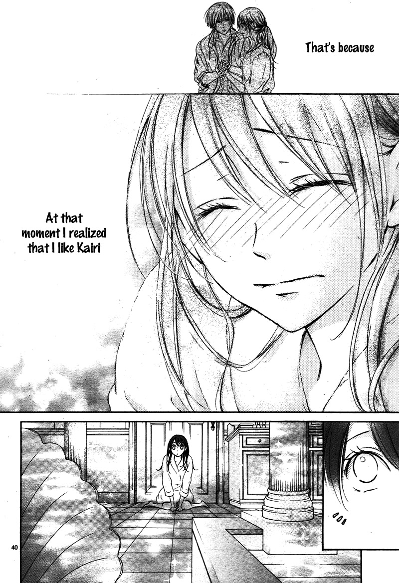 Watashi wa Tensai o Katte Iru Vol. 1 Ch. 3 第45页