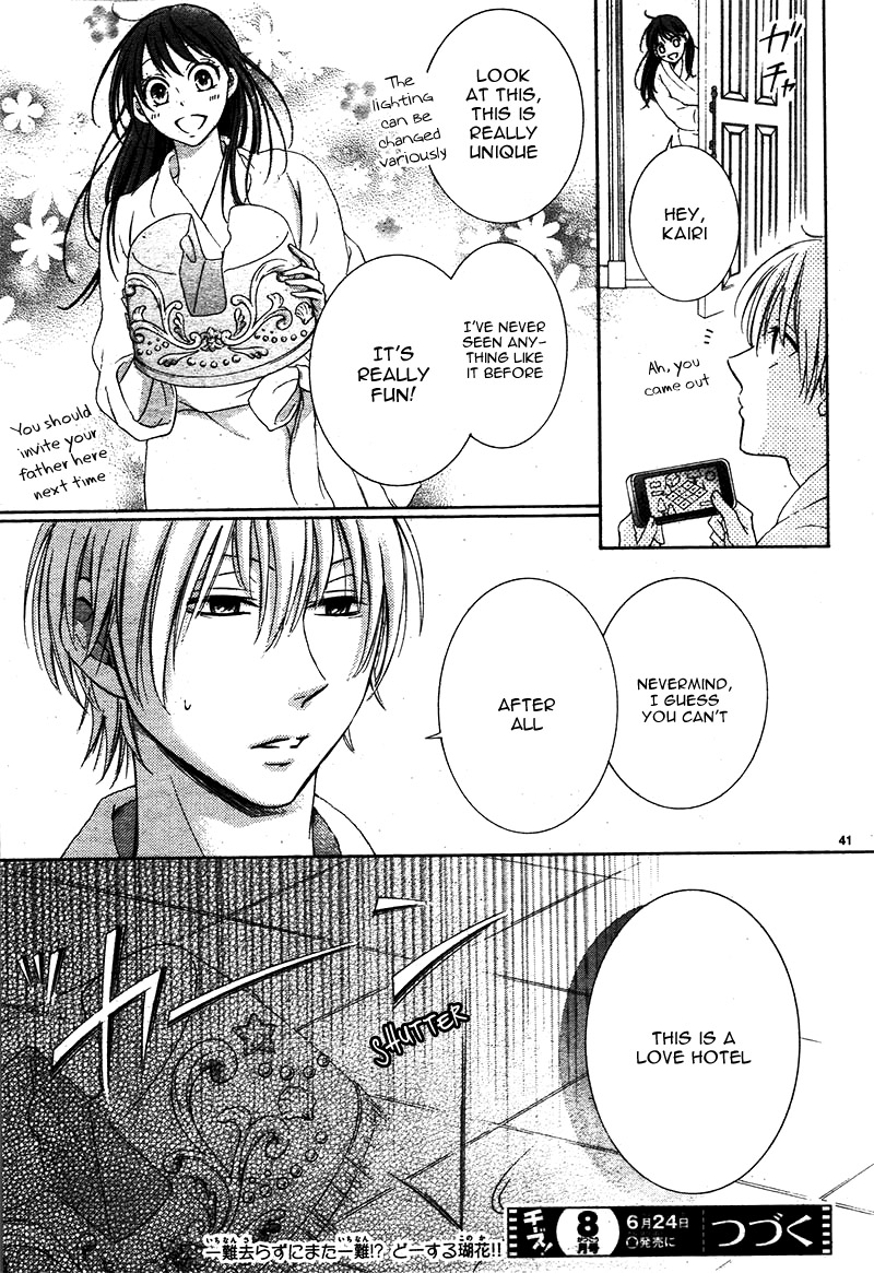 Watashi wa Tensai o Katte Iru Vol. 1 Ch. 3 第46页