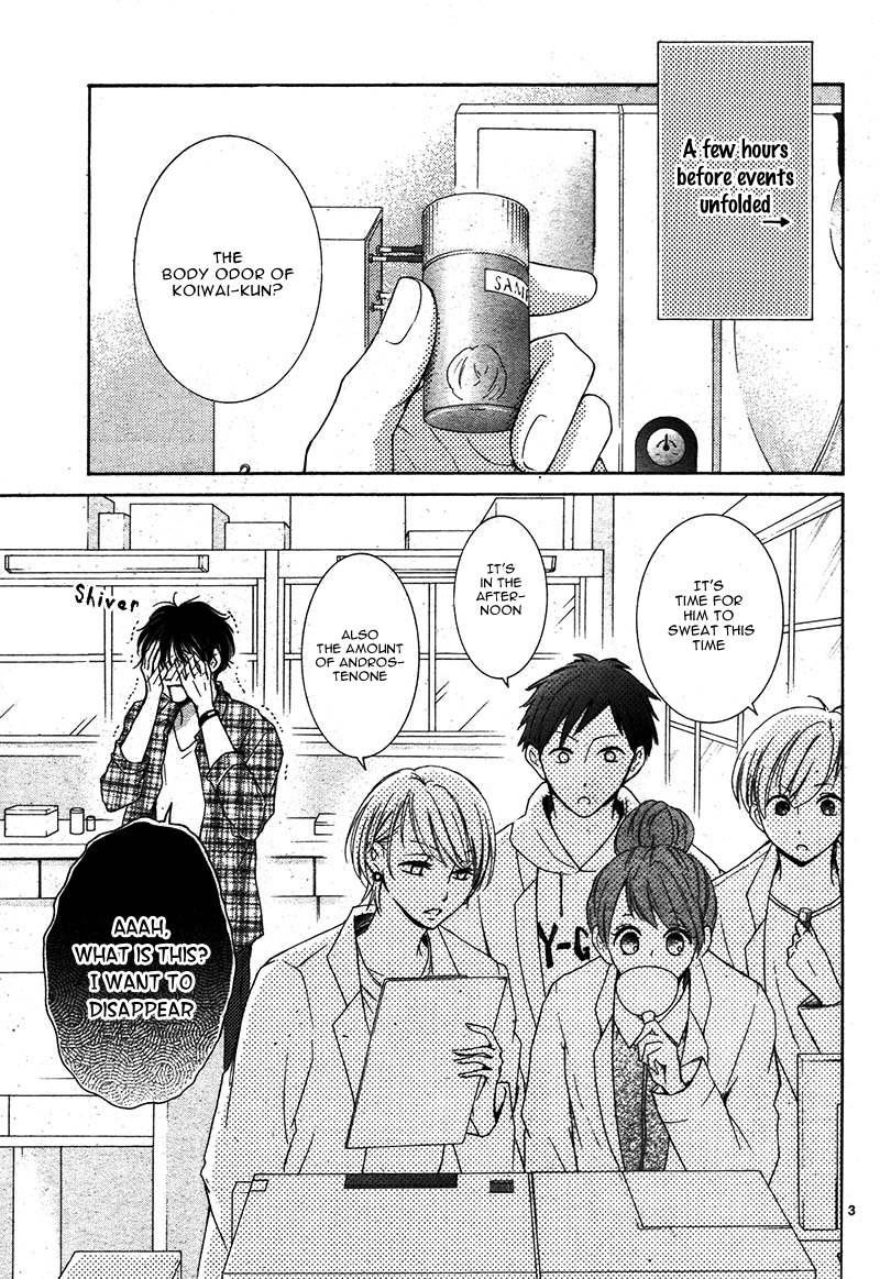 Watashi wa Tensai o Katte Iru Vol. 1 Ch. 3 第8页