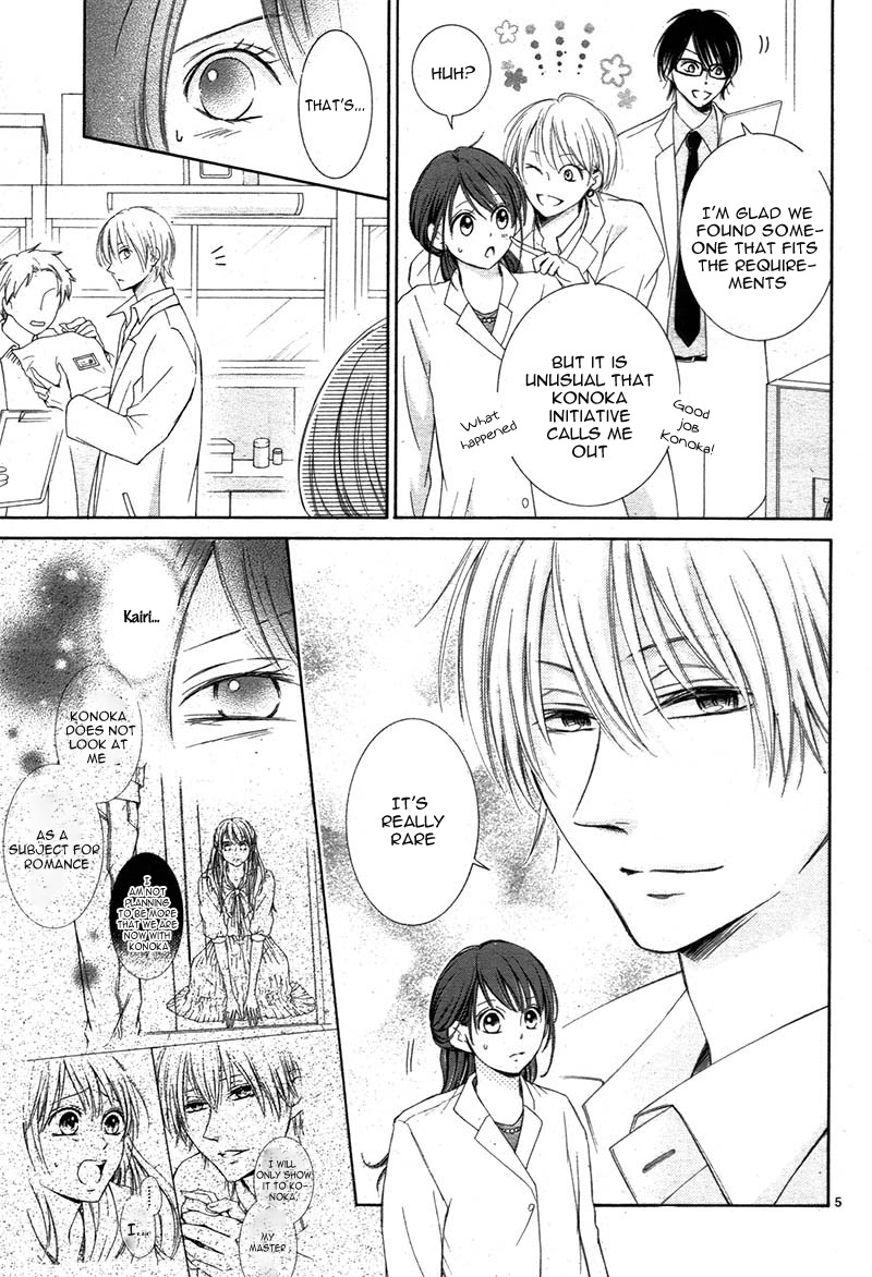 Watashi wa Tensai o Katte Iru Vol. 1 Ch. 3 第10页