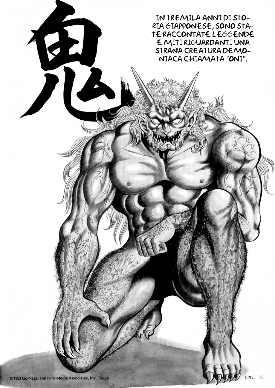 Oni 第2页
