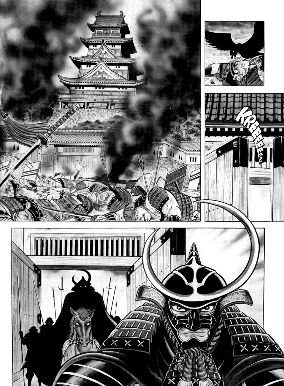 Oni 第4页