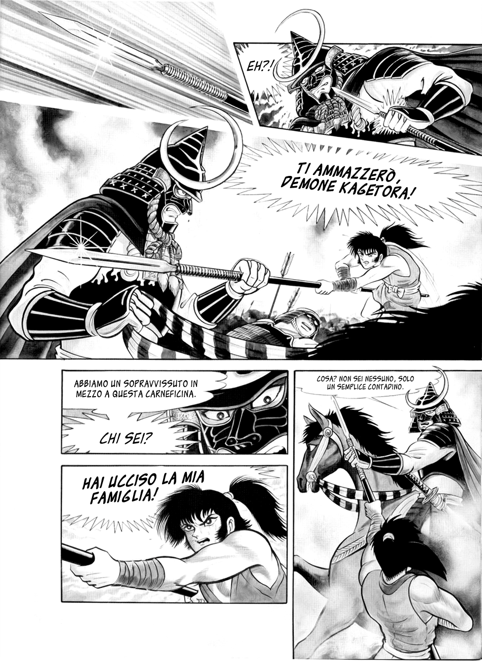 Oni 第6页