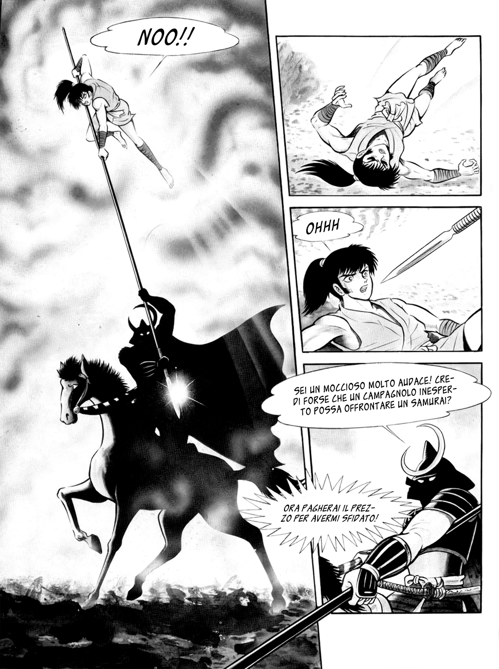 Oni 第7页