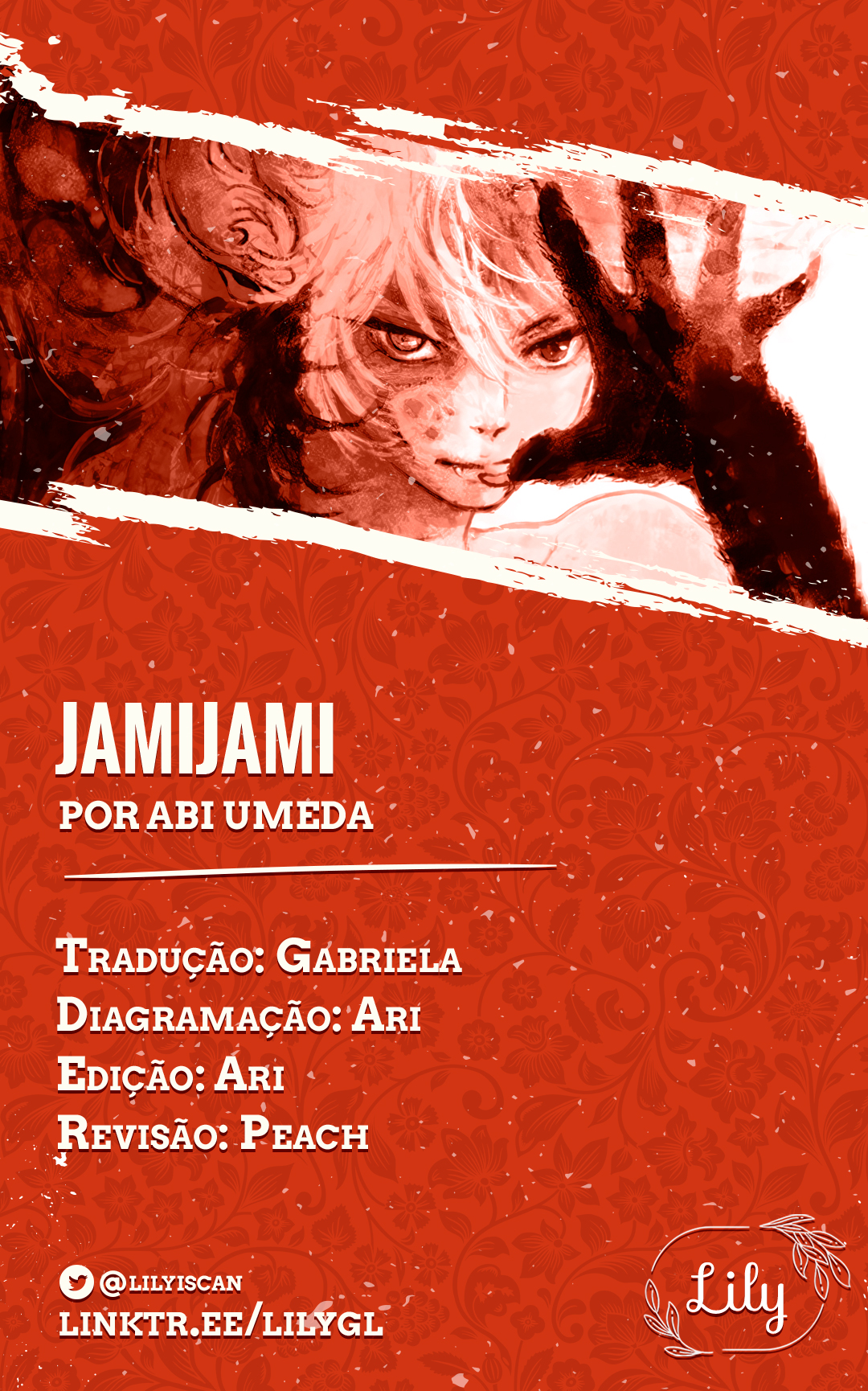 Jamijami 第1页