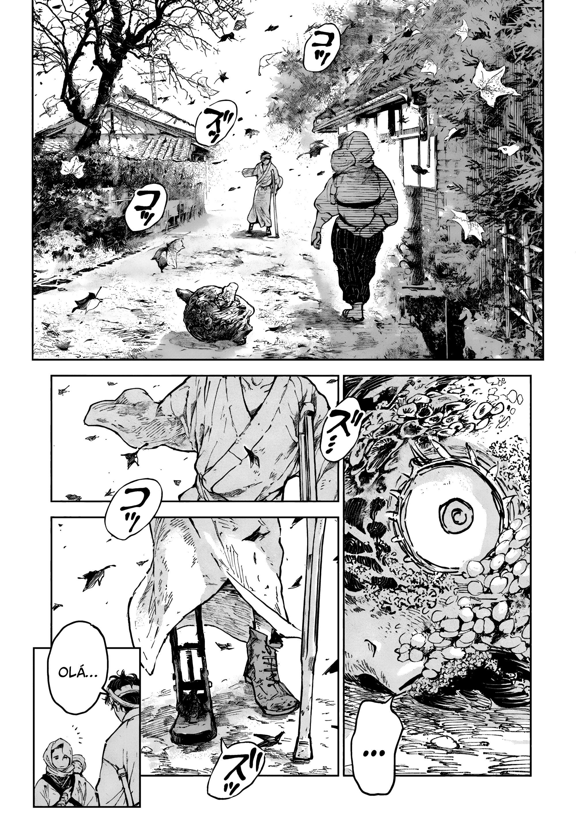 Jamijami 第5页