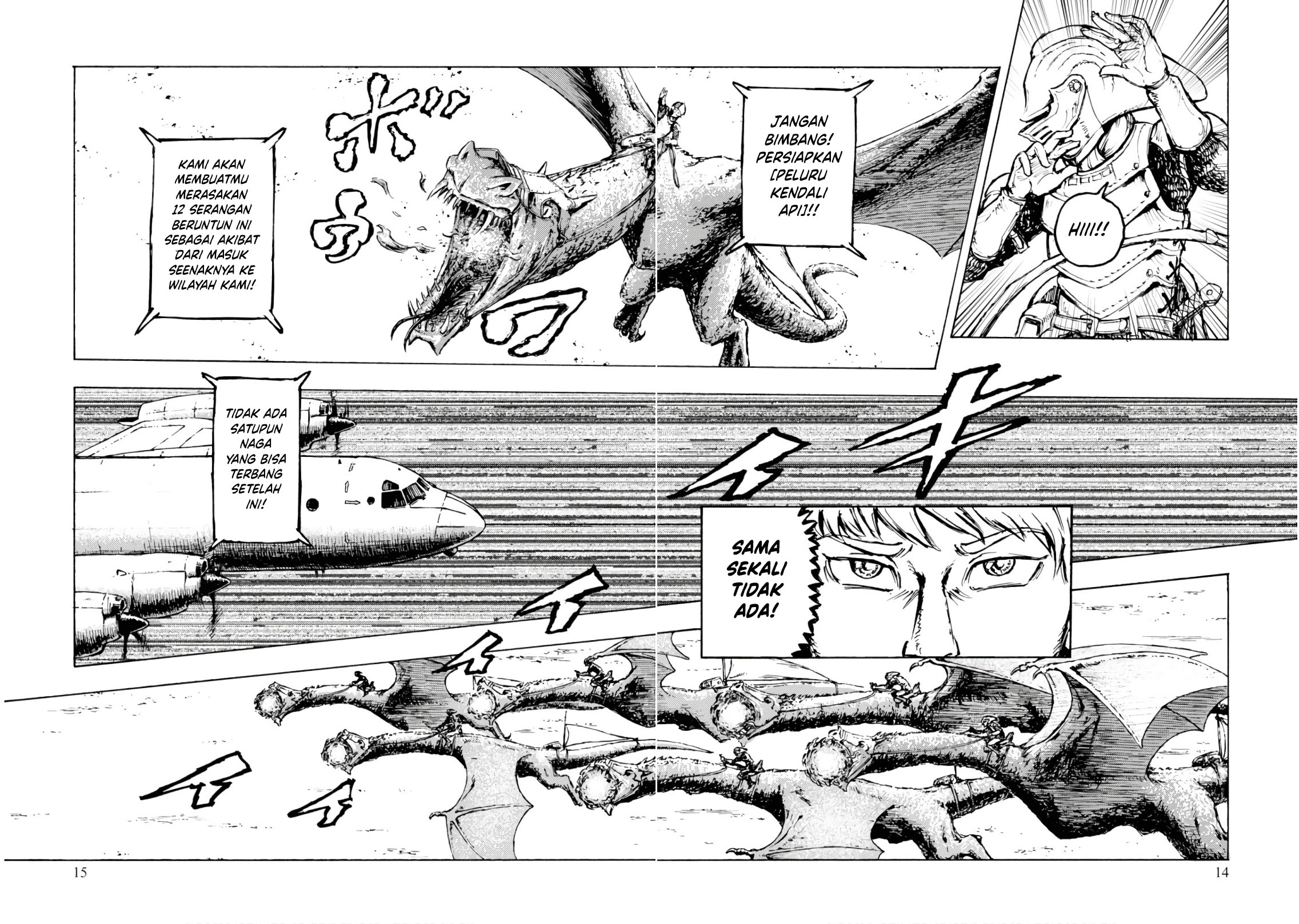 Nihonkoku Shoukan Vol. 1 Ch. 1 第12页