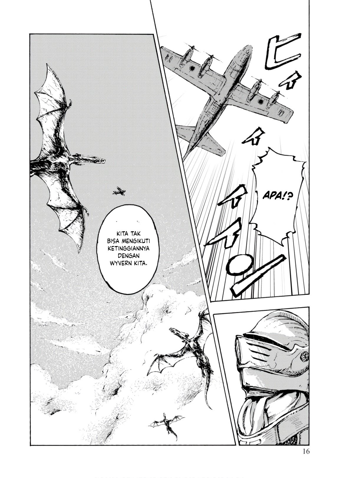 Nihonkoku Shoukan Vol. 1 Ch. 1 第13页