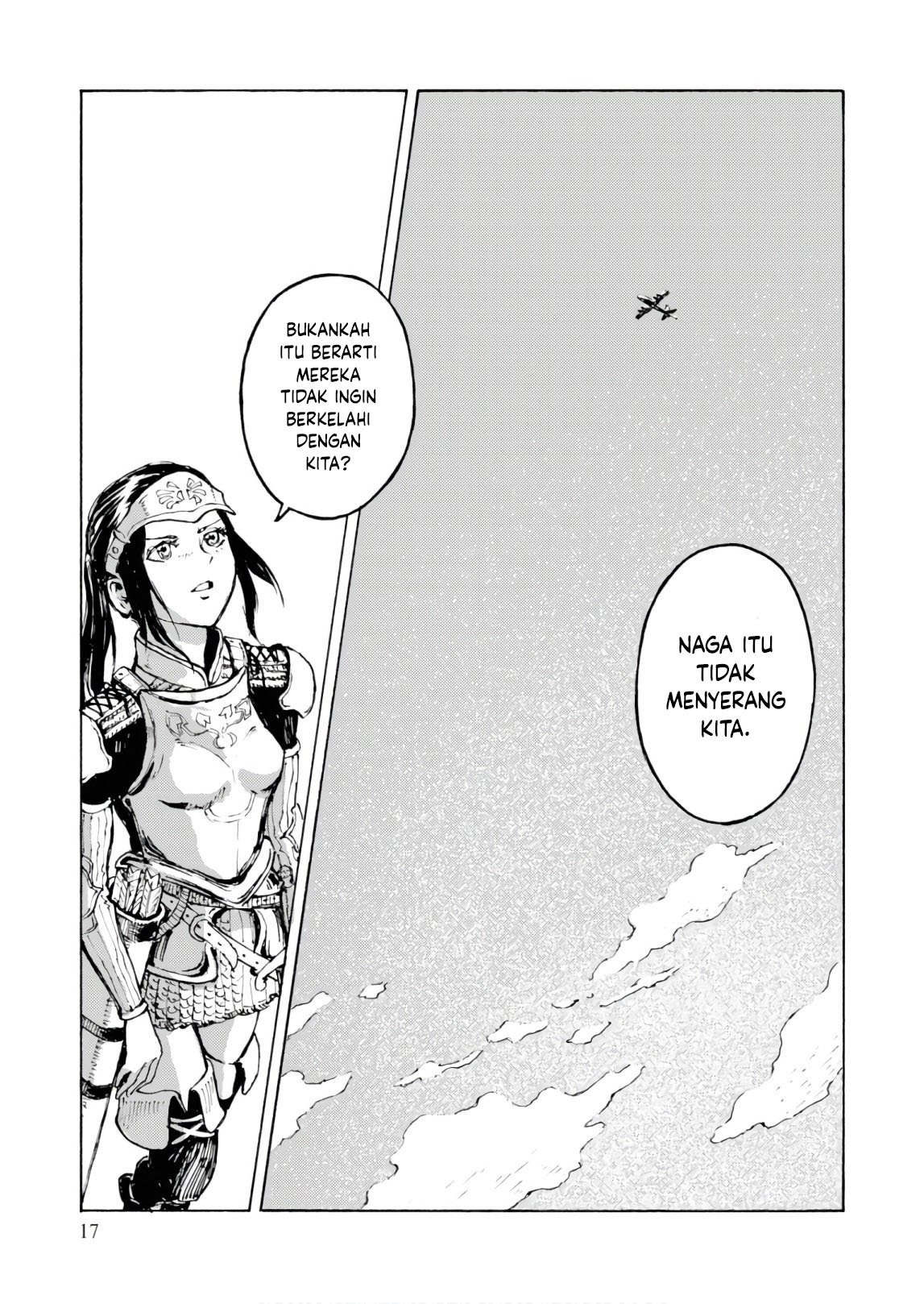 Nihonkoku Shoukan Vol. 1 Ch. 1 第14页