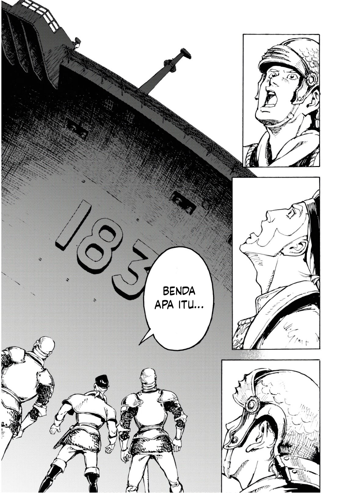 Nihonkoku Shoukan Vol. 1 Ch. 1 第20页