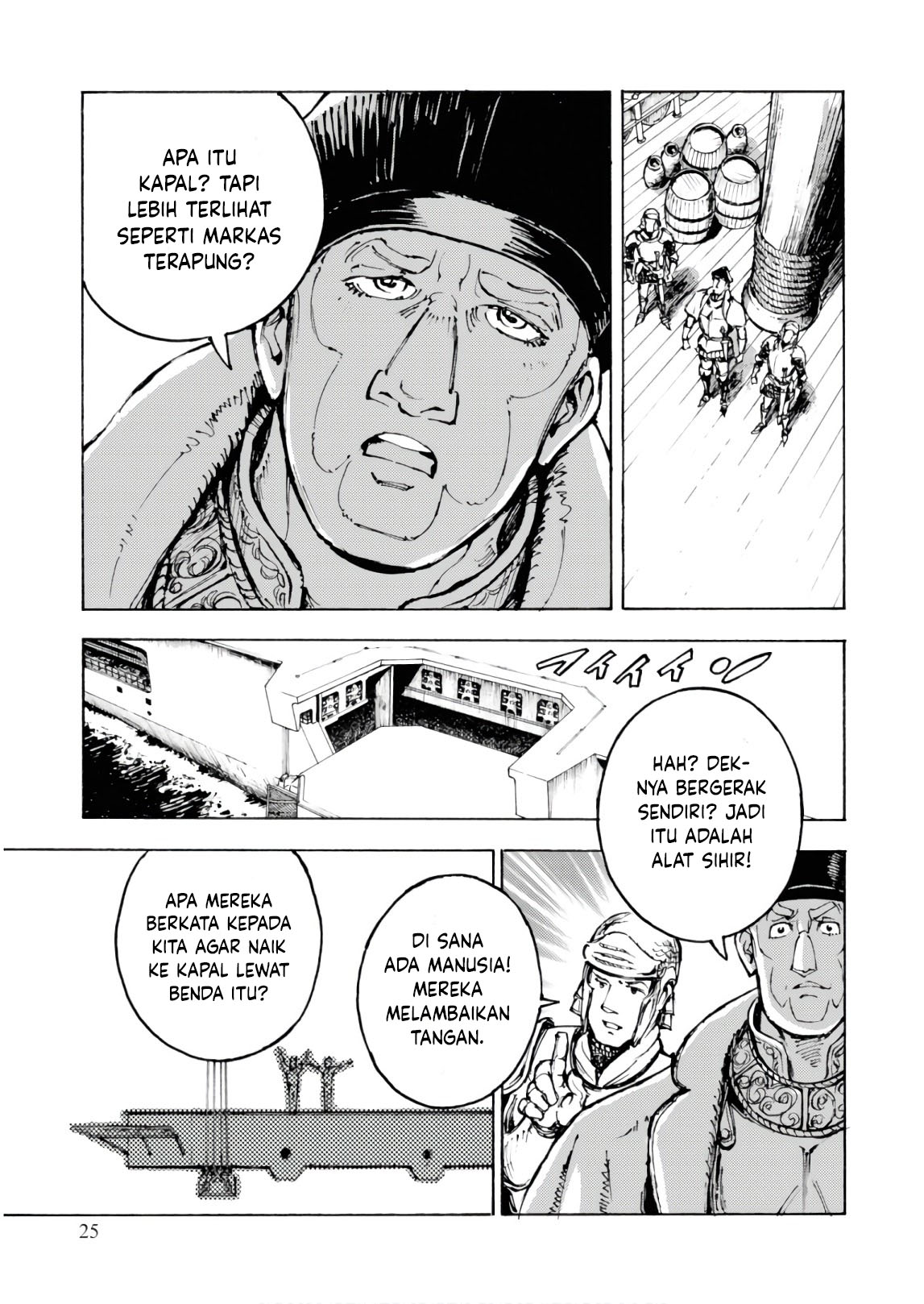 Nihonkoku Shoukan Vol. 1 Ch. 1 第21页