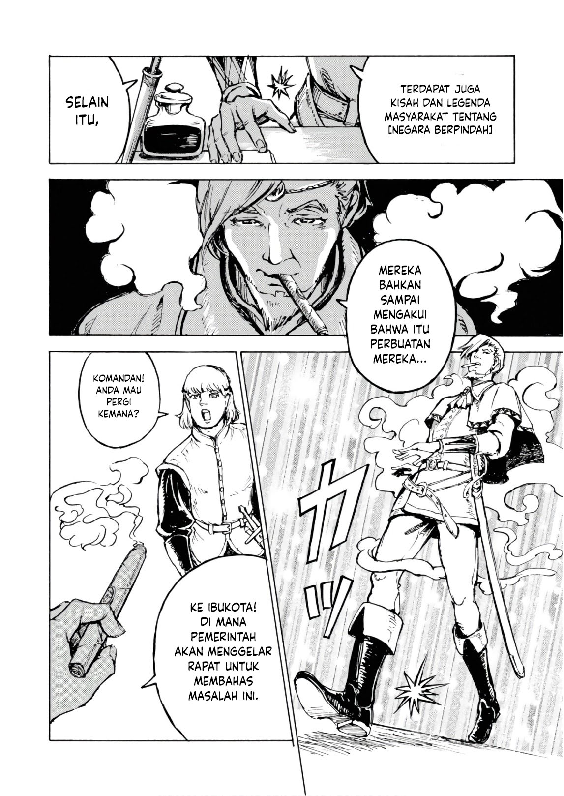 Nihonkoku Shoukan Vol. 1 Ch. 1 第30页