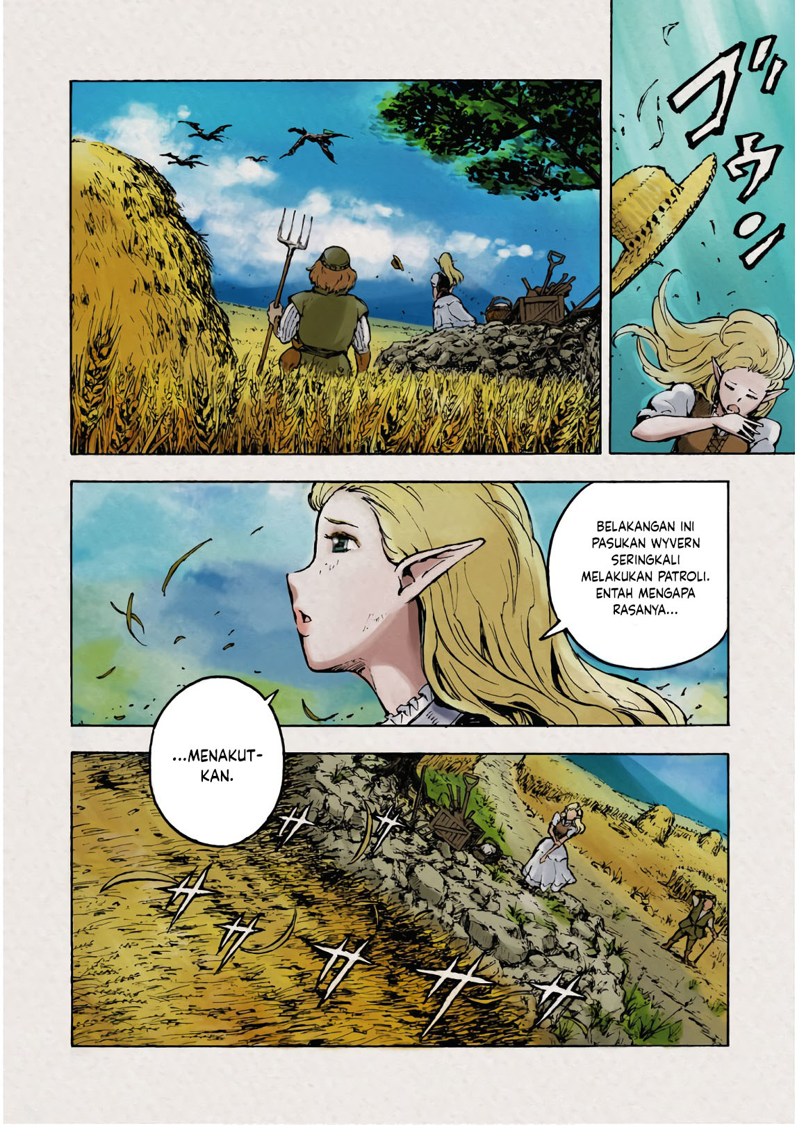Nihonkoku Shoukan Vol. 1 Ch. 1 第4页