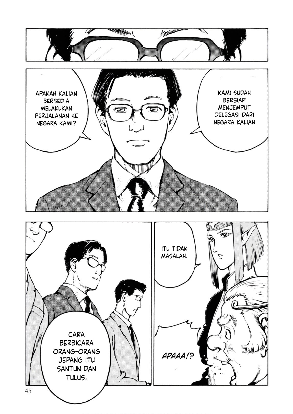 Nihonkoku Shoukan Vol. 1 Ch. 1 第41页