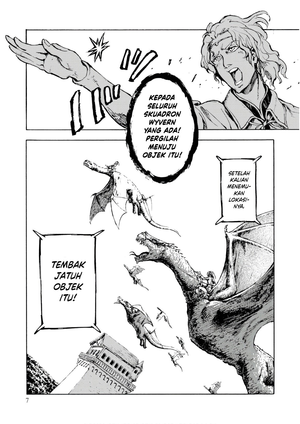 Nihonkoku Shoukan Vol. 1 Ch. 1 第7页