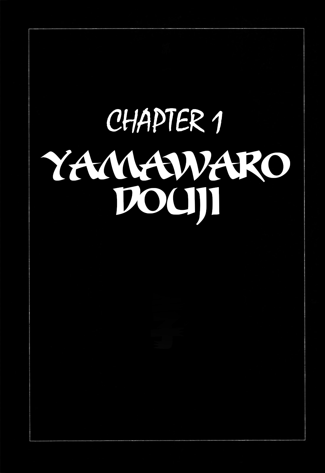 The Vigilant Lionmaru Yamawaro Douji. 第1页