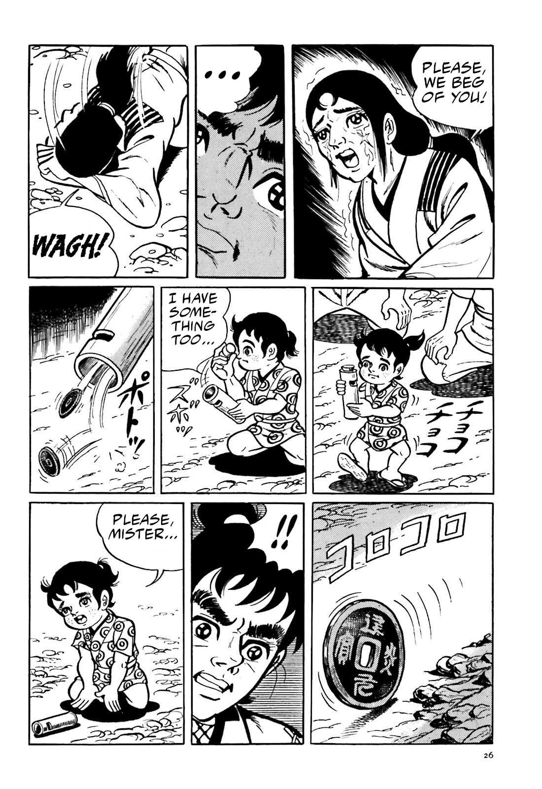The Vigilant Lionmaru Yamawaro Douji. 第14页